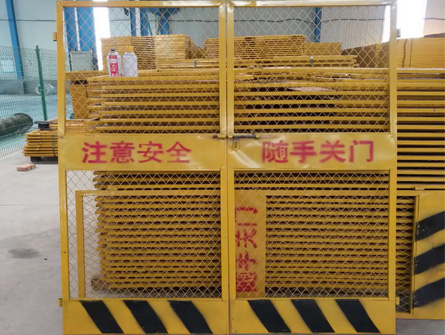 基坑护栏